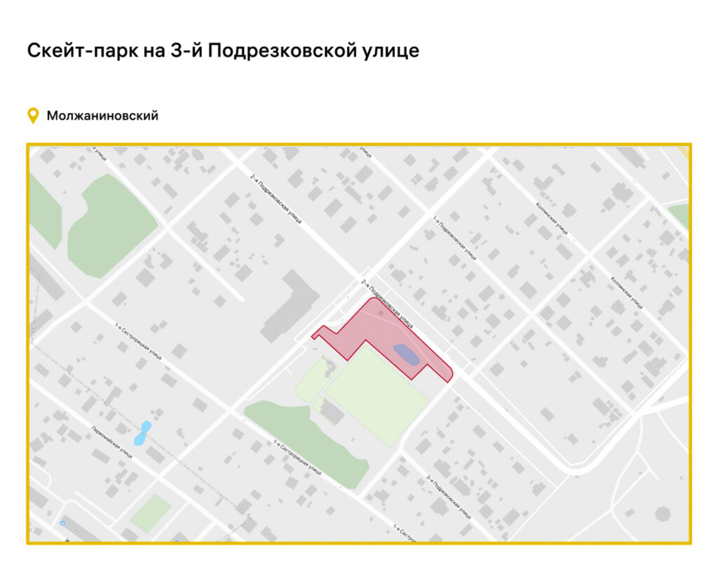 благоустройство, САО, фото sobyanin.ru