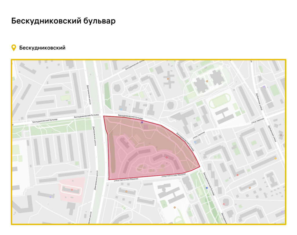 благоустройство, САО, фото sobyanin.ru