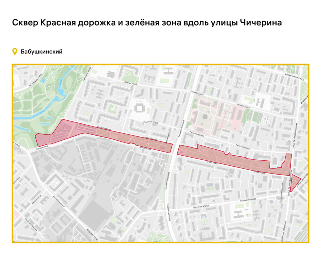 благоустройство, СВАО, фото sobyanin.ru