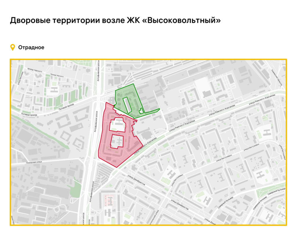 благоустройство, СВАО, фото sobyanin.ru