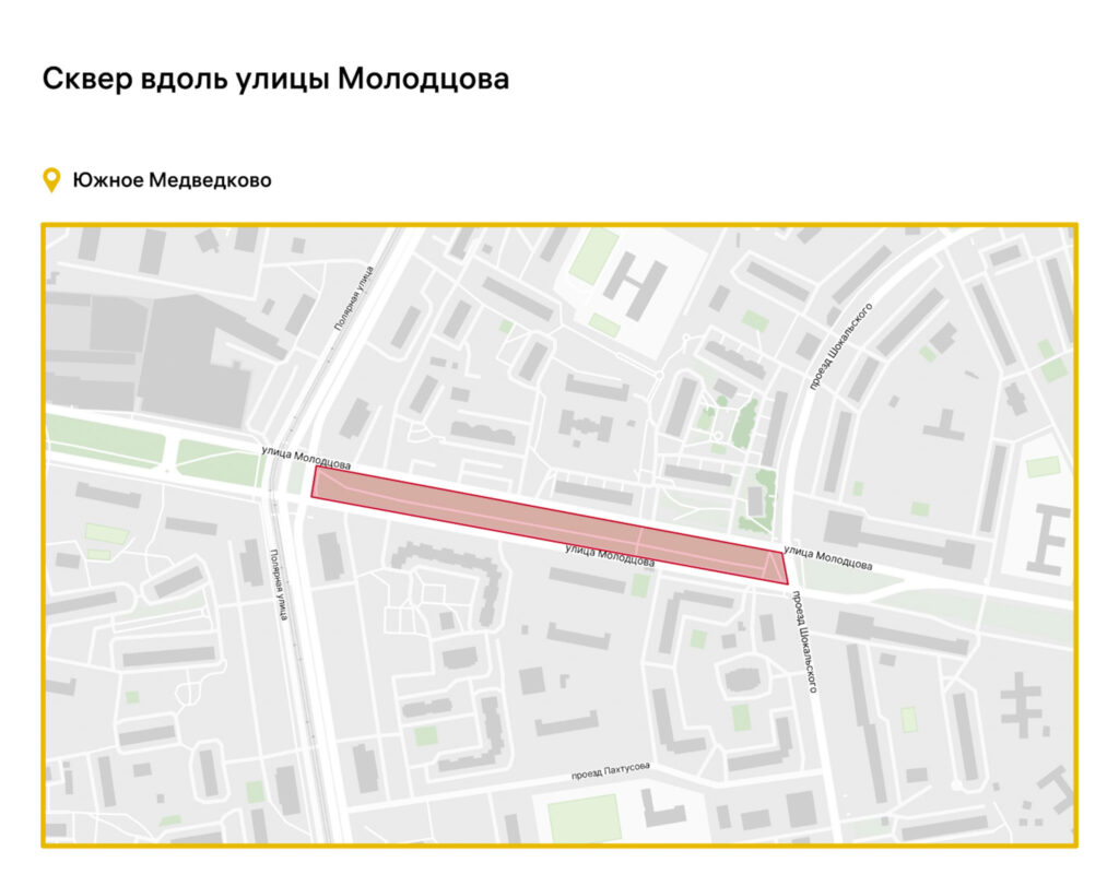 благоустройство, СВАО, фото sobyanin.ru