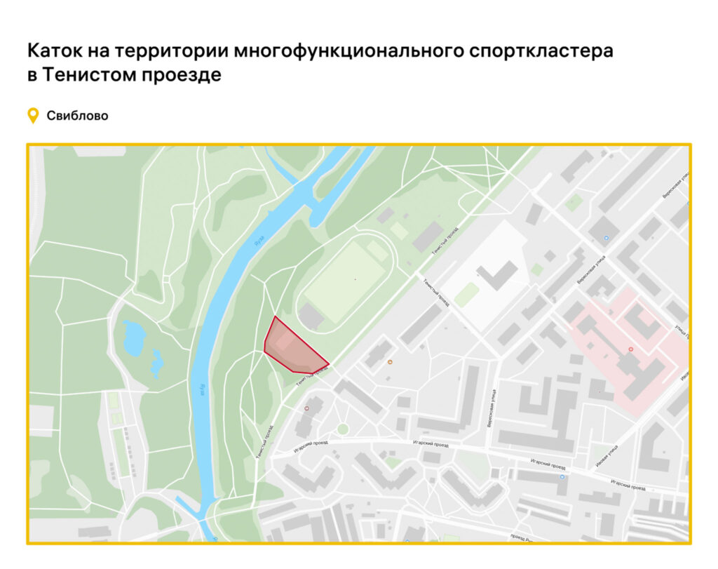 благоустройство, СВАО, фото sobyanin.ru