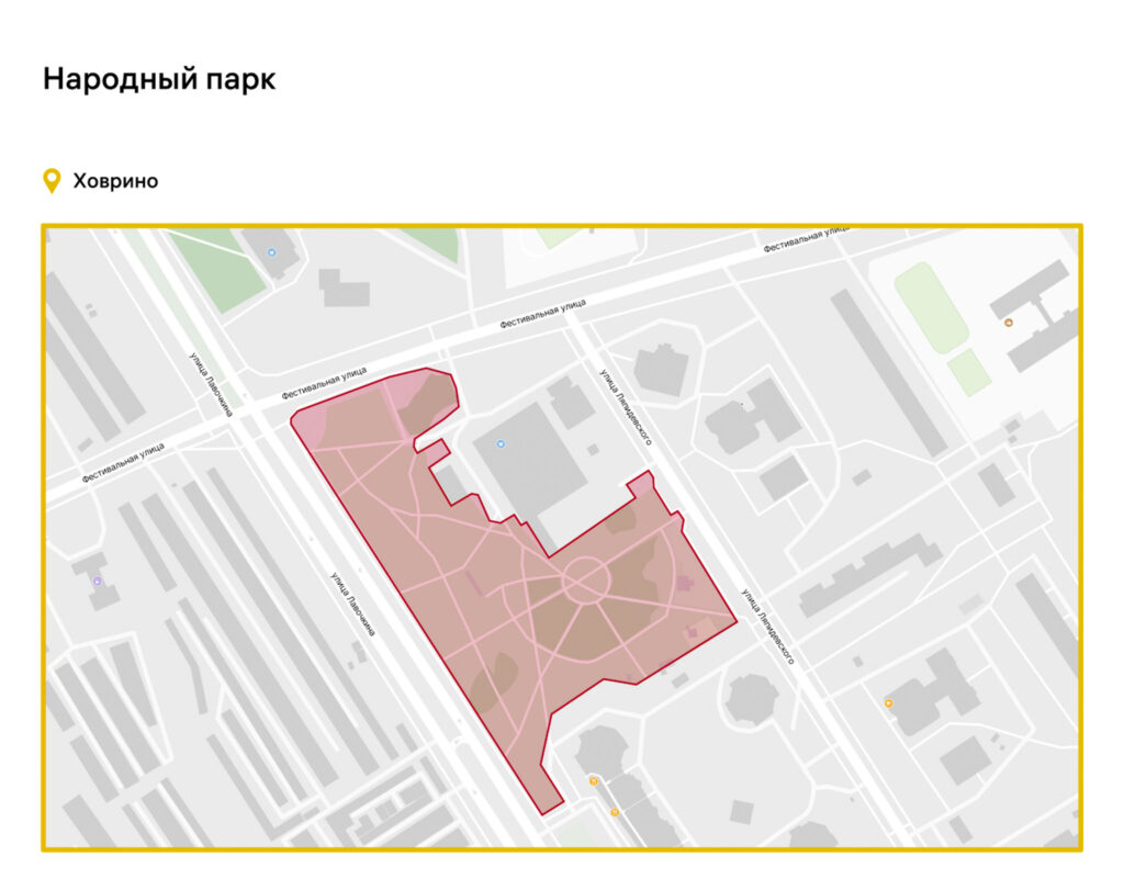 благоустройство, САО, фото sobyanin.ru