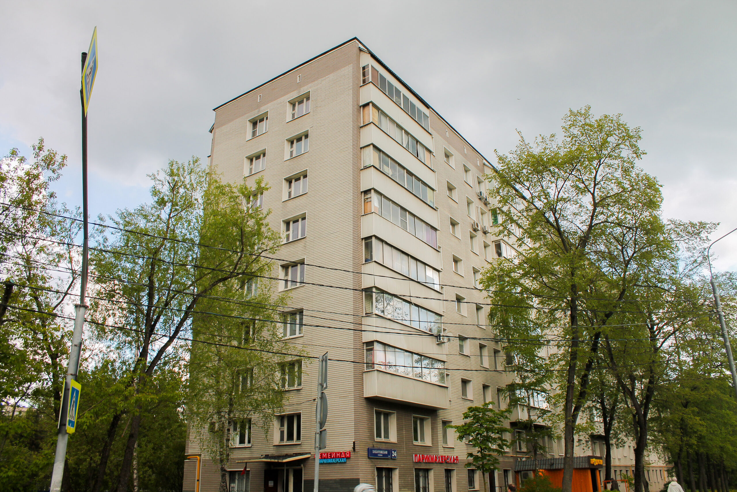 улица Хабаровская, дом 24, фото ФКР