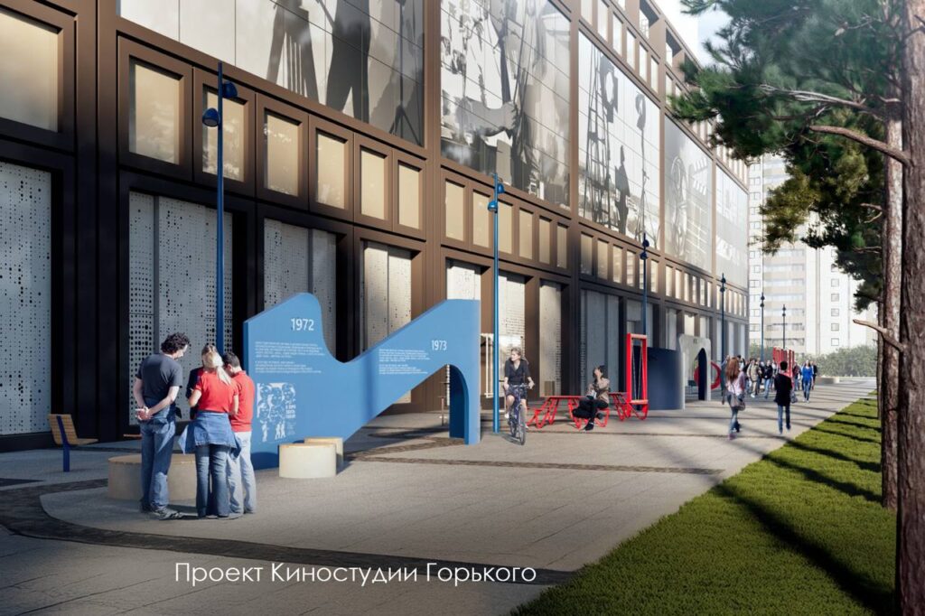 киностудия Горького, фото телеграм мэра