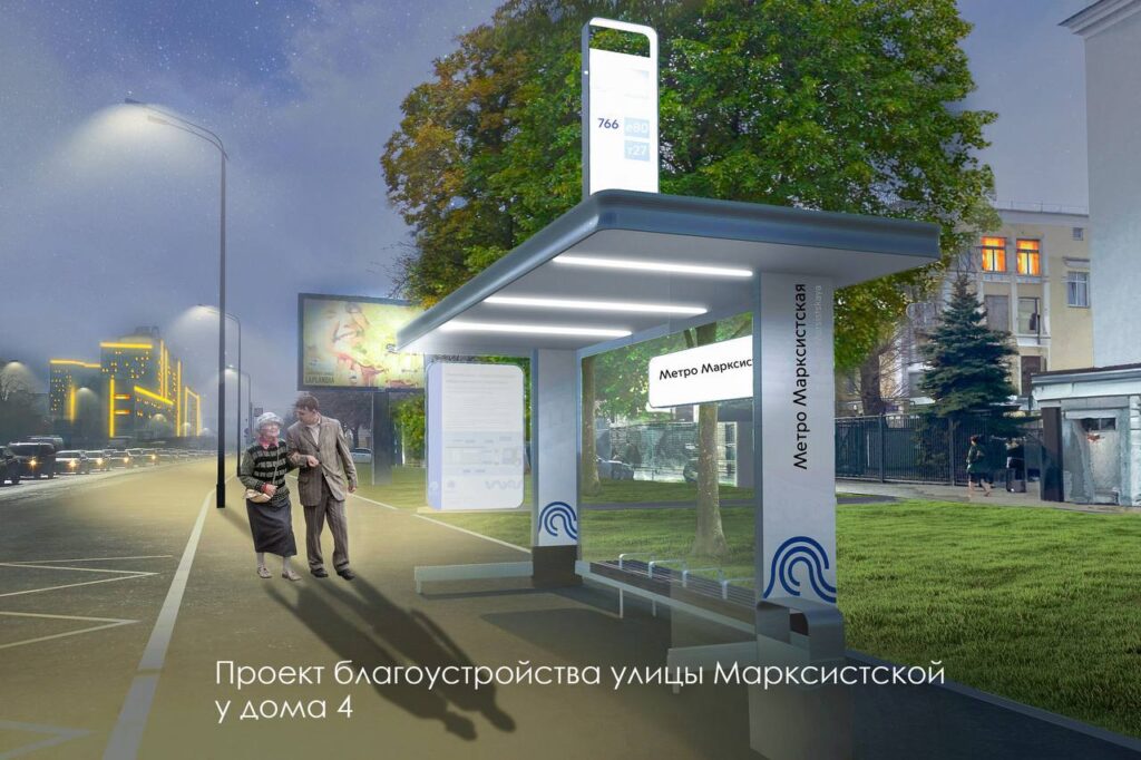 Волгоградский проспект, благоустройство, фото телеграм мэра