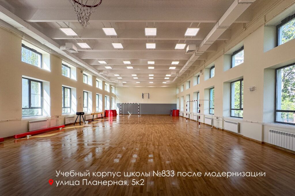школа, фото телеграм мэра