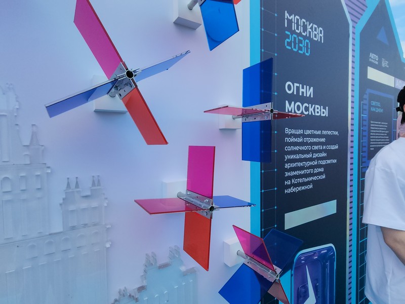 фестиваль Территория будущего, фото Юлия Смагринская