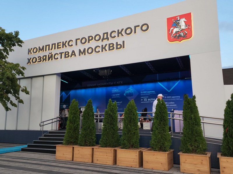территория будущего, ФКР, фото Юлия Смагринская