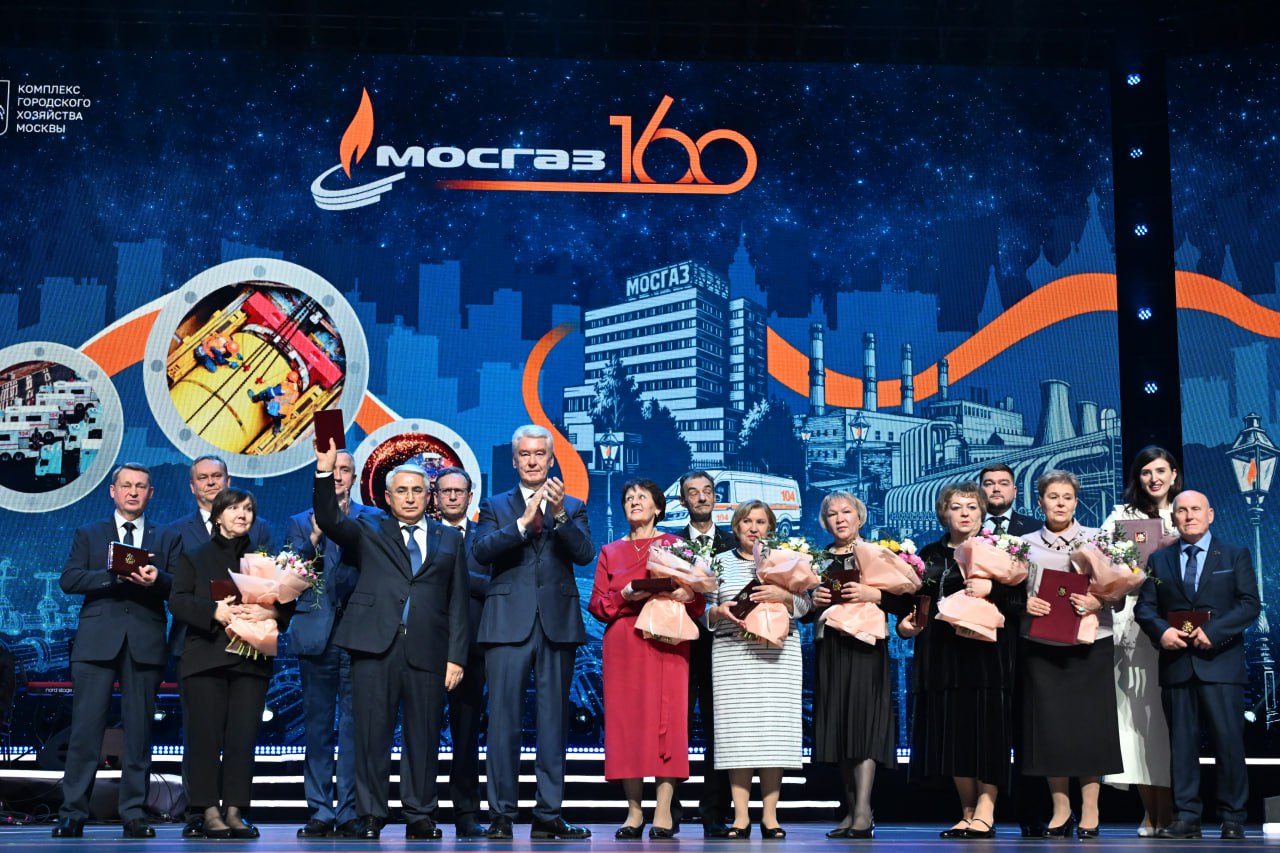 награждение, Мосгаз, фото телеграм мэра