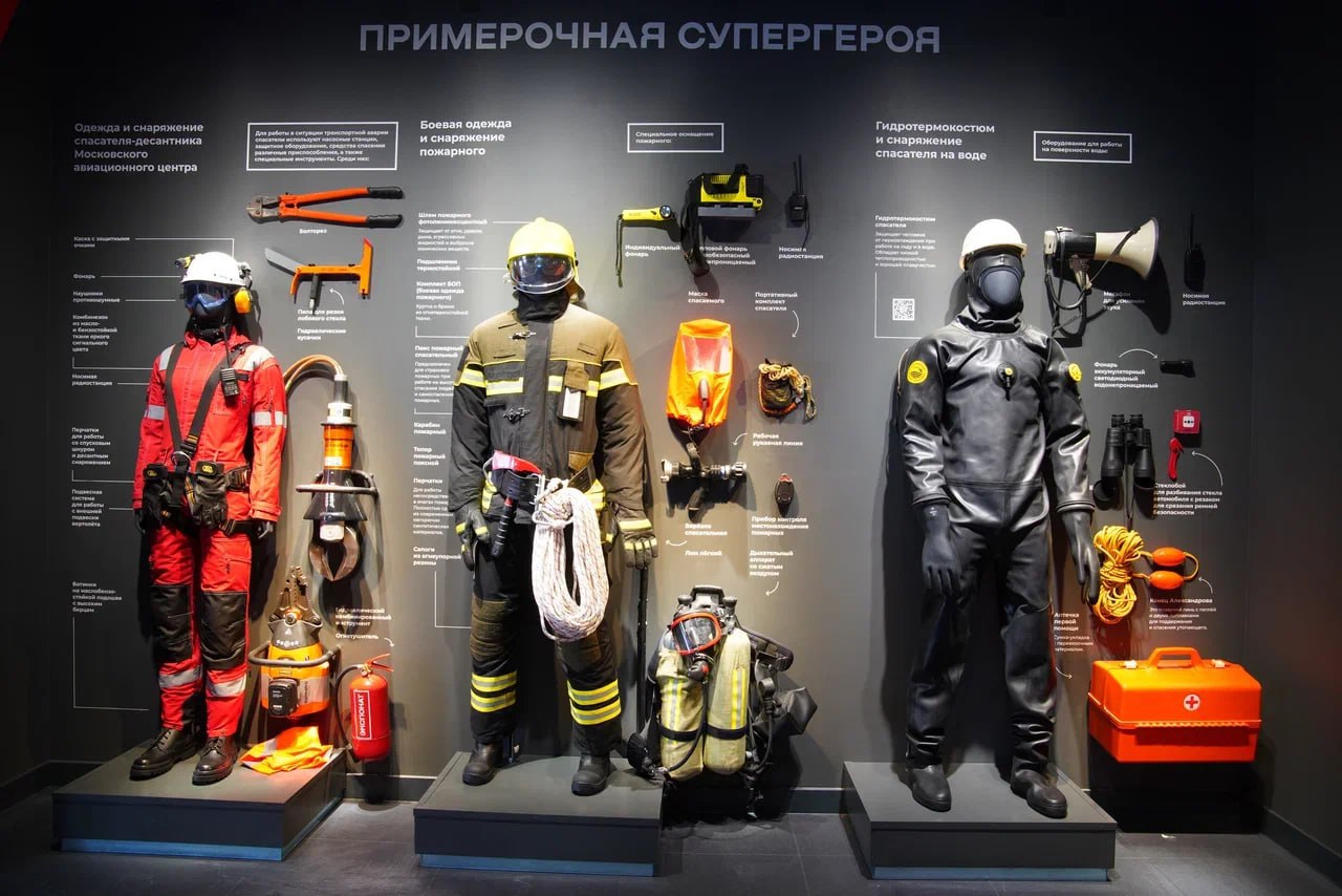 спасатели, снаряжение, фото КГХ