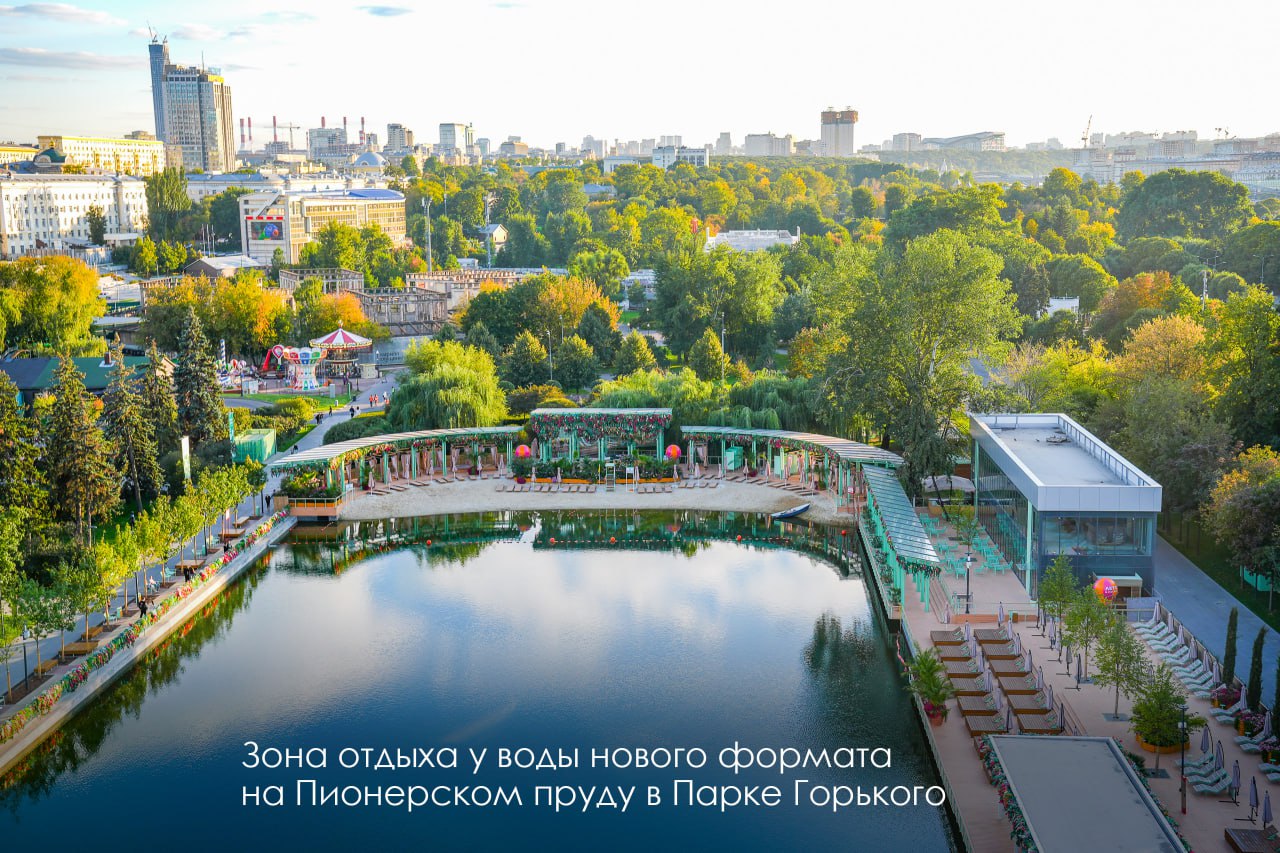 водоем, фото КГХ
