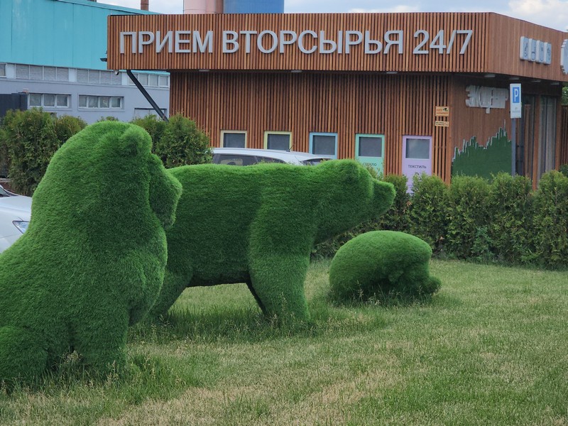 экоцентр, Экотехпром, фото Юлия Смагринская