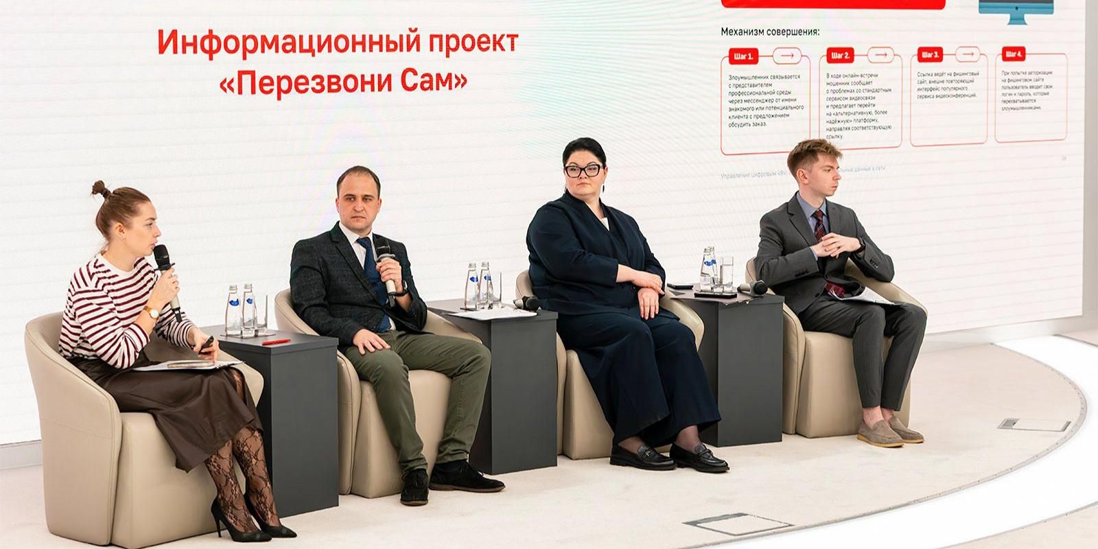 семинар, Фото: пресс-служба Департамента информационных технологий города Москвы