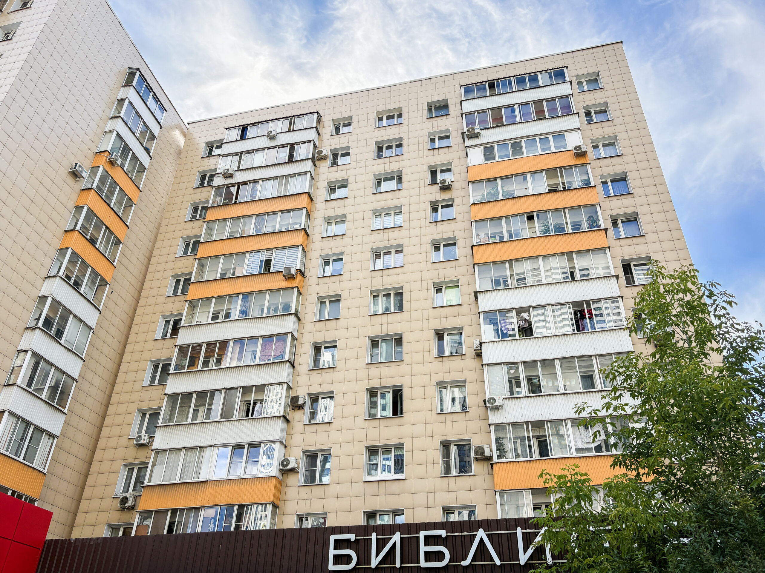 Мукомольный проезд , дом 9, корпус 2, ФКР