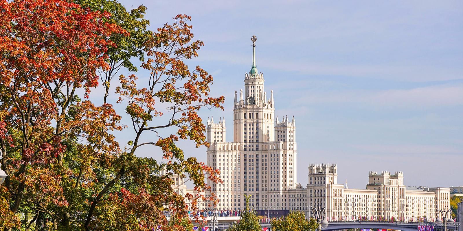 Москва, город, осень, фото mos.ru