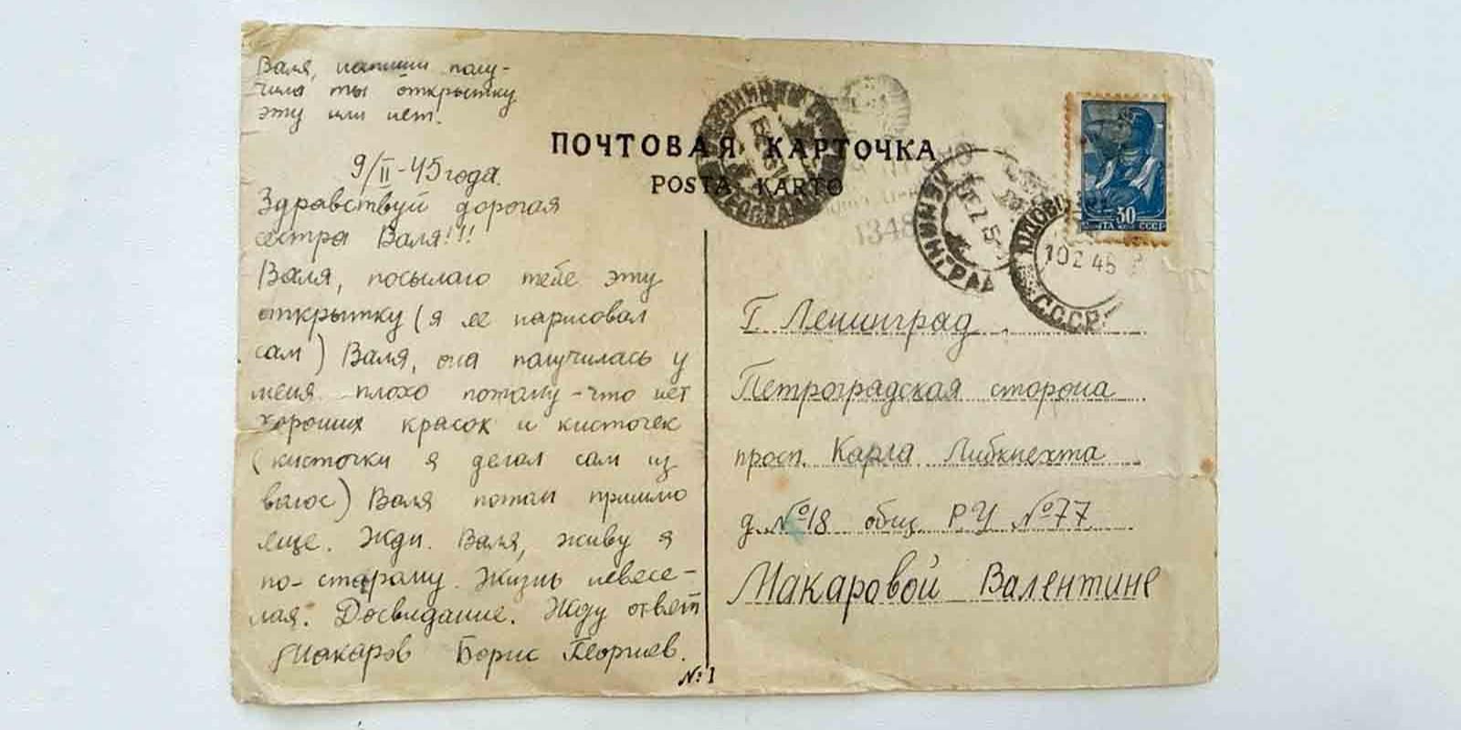 находка, экоточка, фото ДПиООС