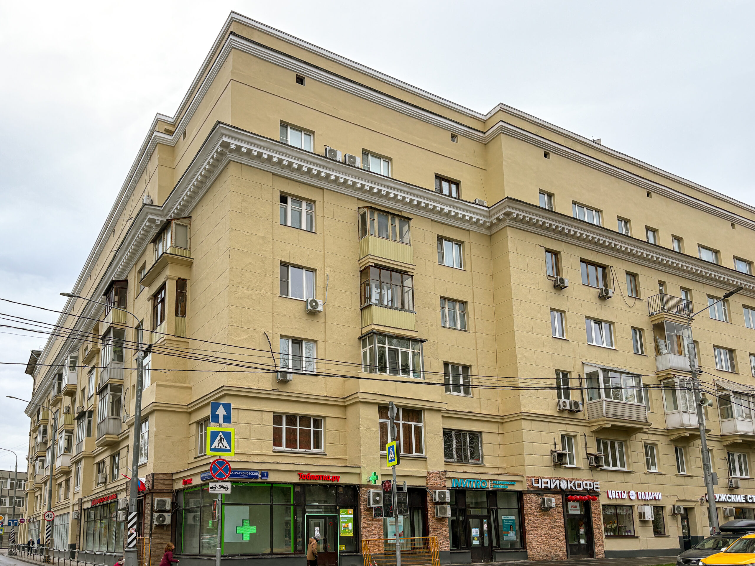 Капитальный ремонт дома по адресу: город Москва, Багратионовский проезд, дом 1, строение 1. фото ФКР