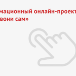 Займы без риска: что проверить перед подписанием договора